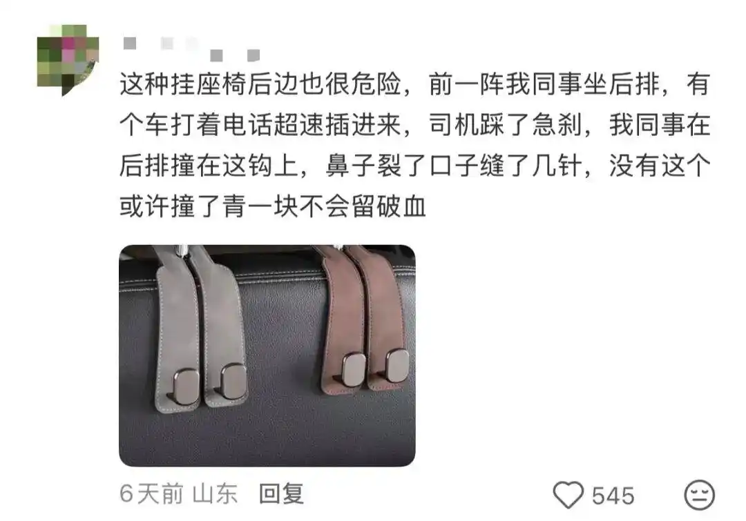 车内危险物品清单_车内摆件安全_今天起 不要在车里放小玩偶了