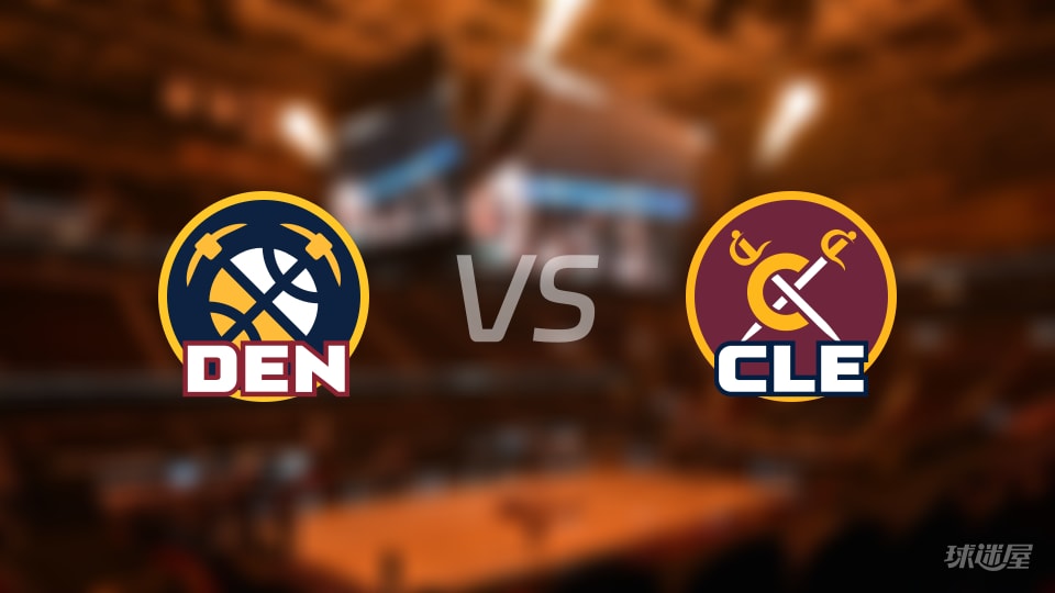 比赛前瞻：掘金vs骑士比分预测推荐(2026年01月03日)