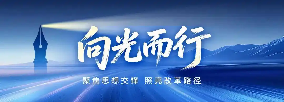 中国经济驰而不息的底气所在_中国全球竞争力排名_中国发展核心优势