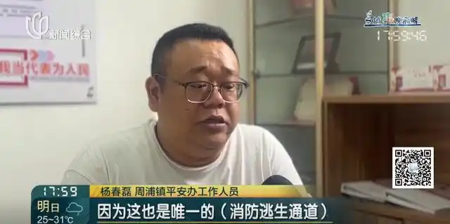 居民自费安装爬楼机受阻_上海老旧小区加装爬楼机_女子自费装“电梯”给全楼用遭抵制