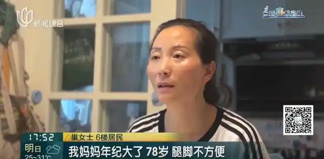 居民自费安装爬楼机受阻_女子自费装“电梯”给全楼用遭抵制_上海老旧小区加装爬楼机
