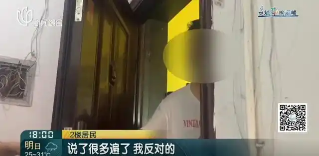 居民自费安装爬楼机受阻_女子自费装“电梯”给全楼用遭抵制_上海老旧小区加装爬楼机