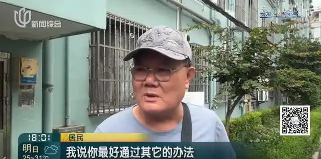 居民自费安装爬楼机受阻_上海老旧小区加装爬楼机_女子自费装“电梯”给全楼用遭抵制