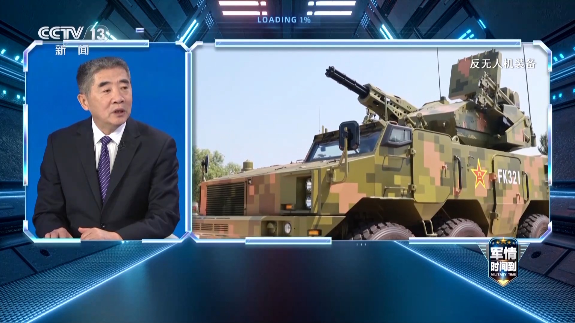 福建舰2026年任务清单来了_福建舰2026年任务清单分析_2026年人民军队硬核实力发展