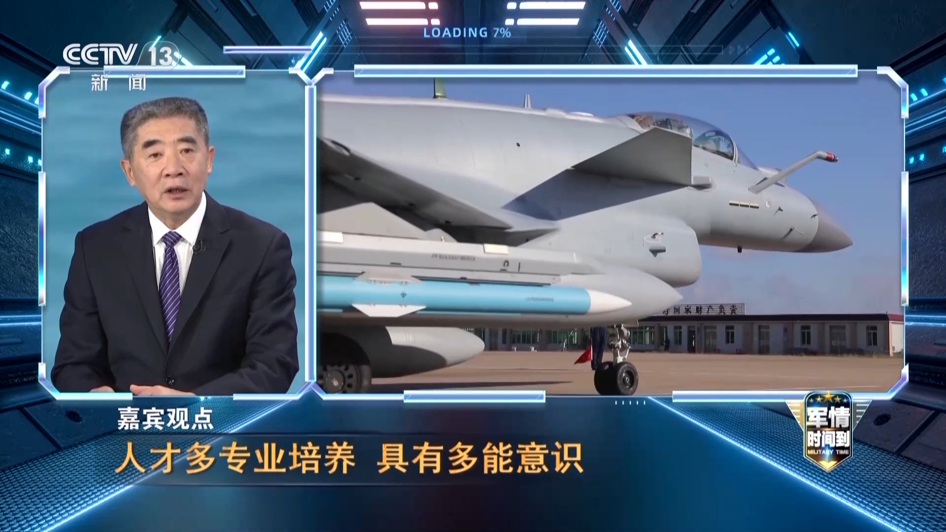 福建舰2026年任务清单来了_2026年人民军队硬核实力发展_福建舰2026年任务清单分析