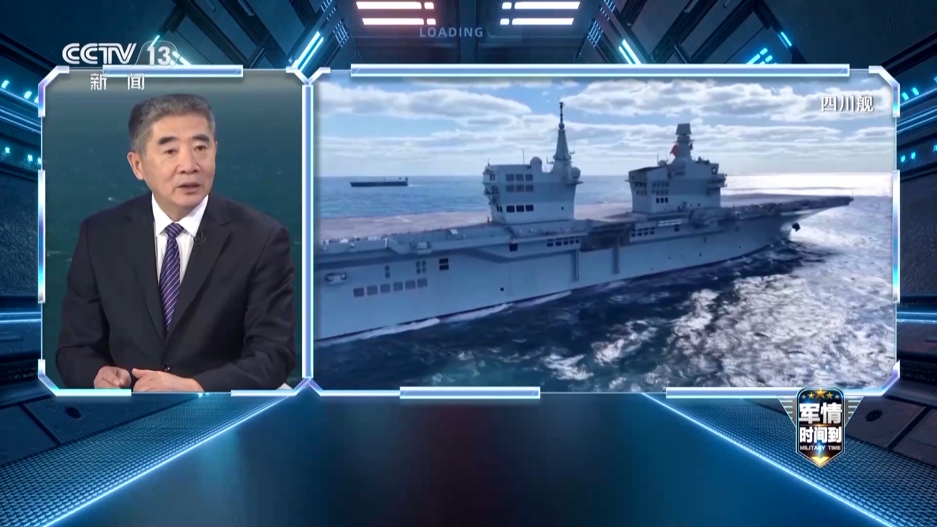 福建舰2026年任务清单来了_2026年人民军队硬核实力发展_福建舰2026年任务清单分析