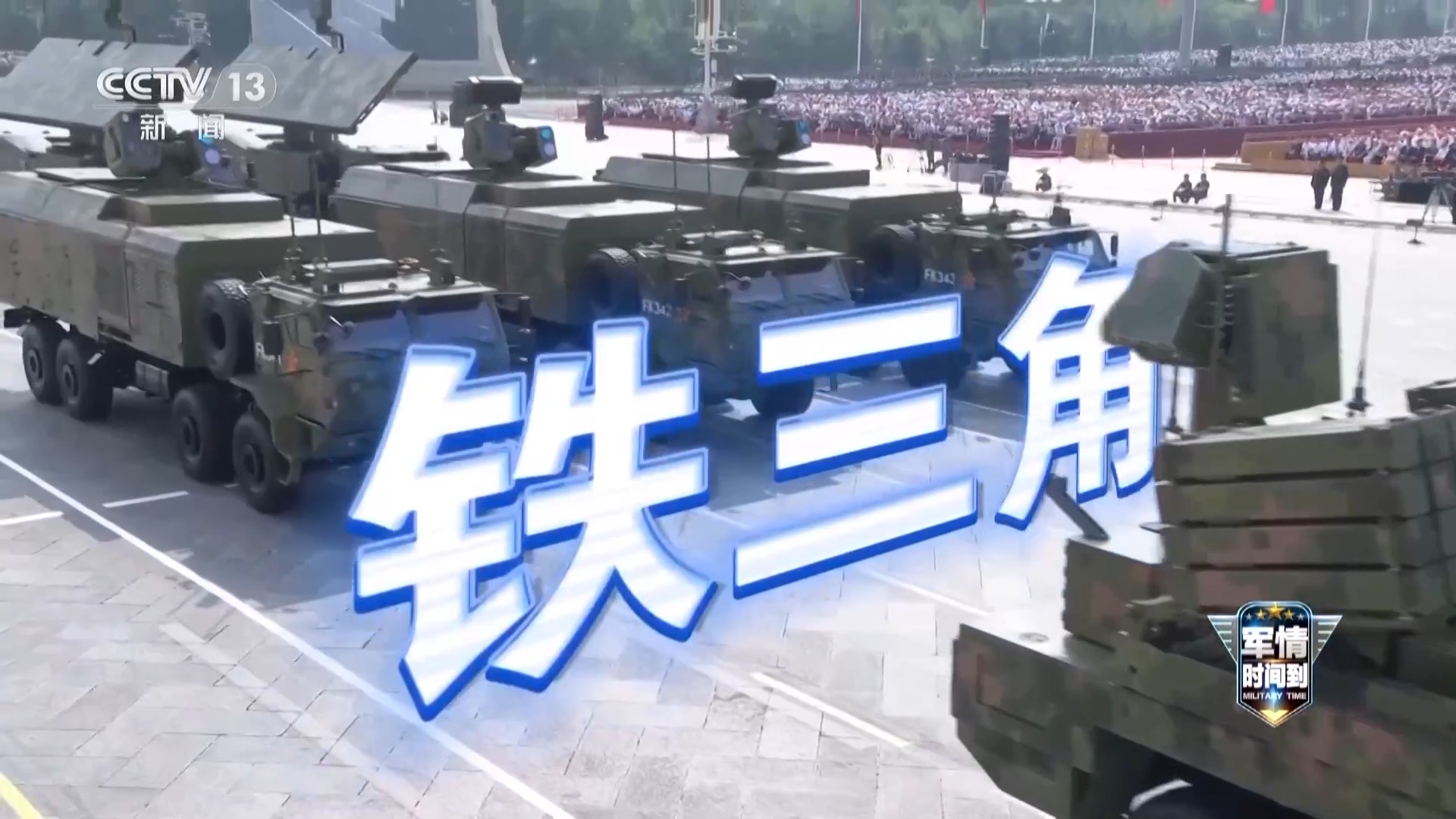 福建舰2026年任务清单分析_福建舰2026年任务清单来了_2026年人民军队硬核实力发展