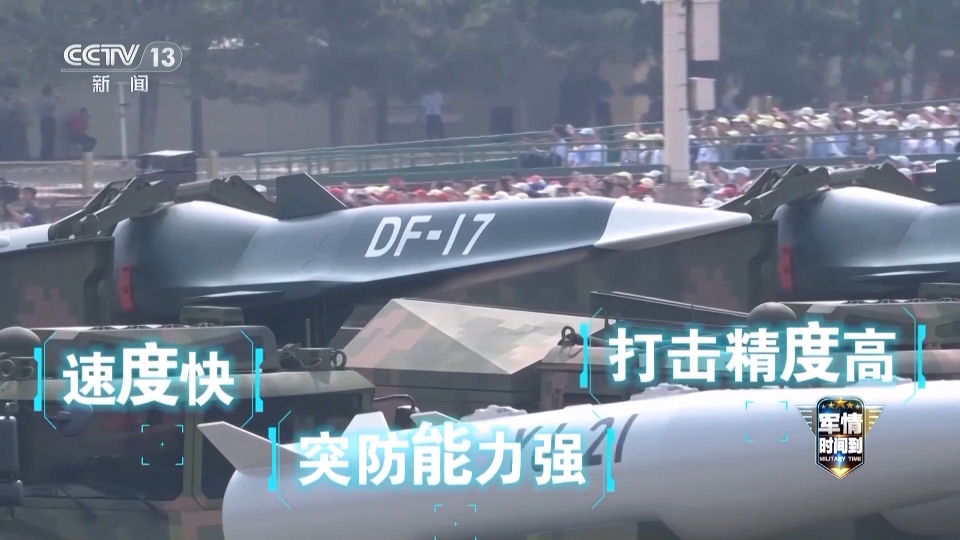 福建舰2026年任务清单分析_福建舰2026年任务清单来了_2026年人民军队硬核实力发展