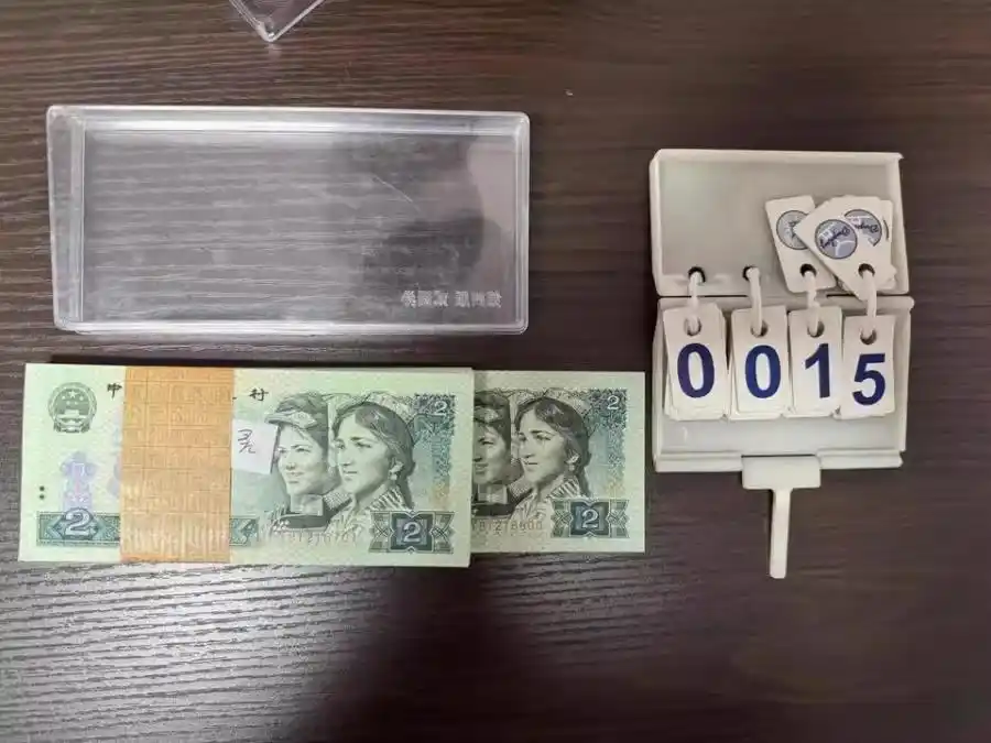 105捆2元人民币竞价已达42万元_绿幽灵人民币拍卖价格_第四套人民币拍卖