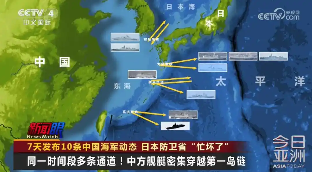 中国7舰横穿日本4大要道_中国海军活动日本周边_052D导弹驱逐舰穿越第一岛链