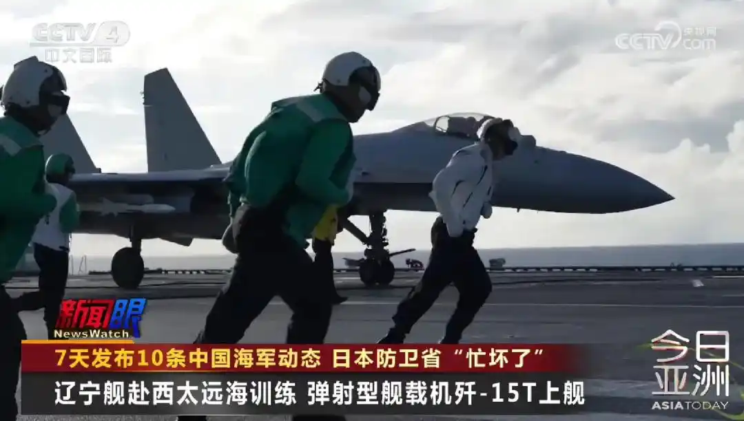 052D导弹驱逐舰穿越第一岛链_中国7舰横穿日本4大要道_中国海军活动日本周边