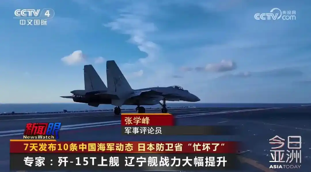 052D导弹驱逐舰穿越第一岛链_中国7舰横穿日本4大要道_中国海军活动日本周边