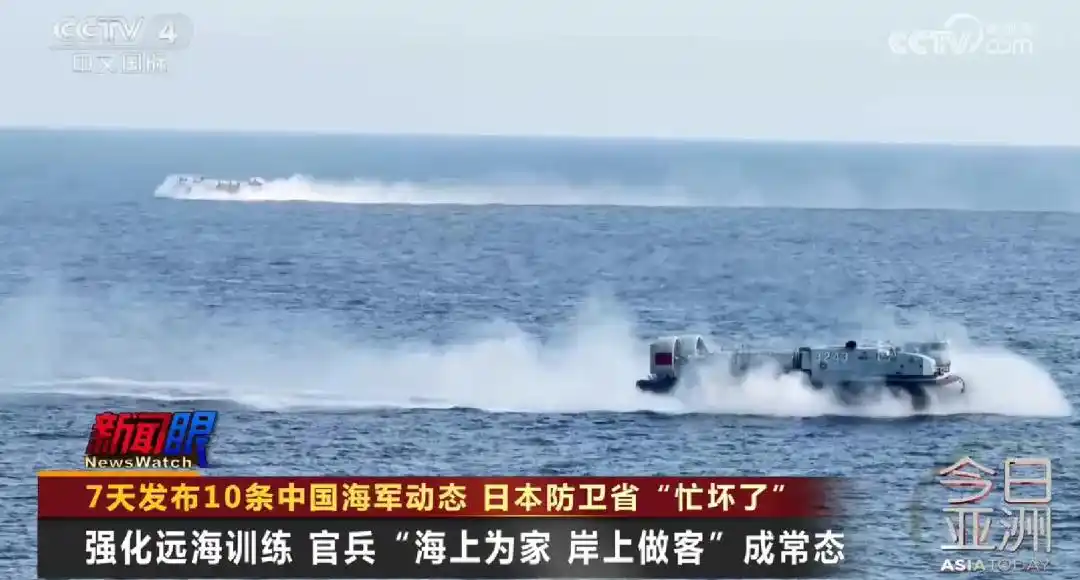 中国海军活动日本周边_052D导弹驱逐舰穿越第一岛链_中国7舰横穿日本4大要道