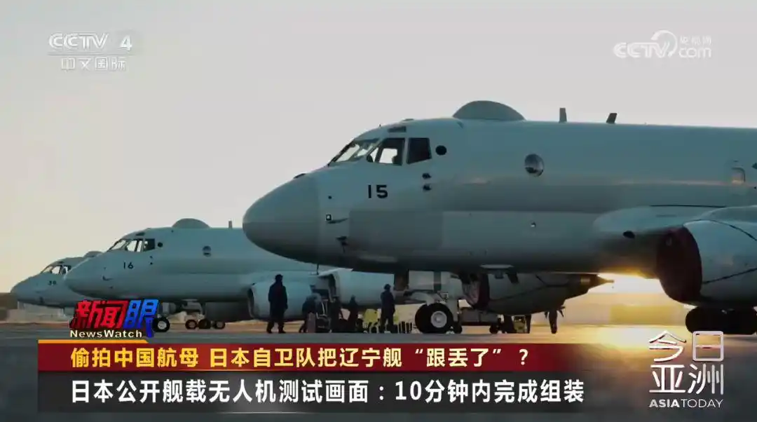 中日军事动态跟踪_日本防卫省发布中国航母视频_日本首次公布跟踪中国航母视频