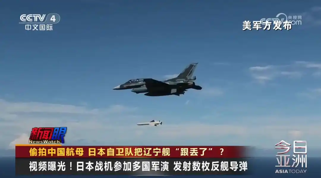日本防卫省发布中国航母视频_中日军事动态跟踪_日本首次公布跟踪中国航母视频