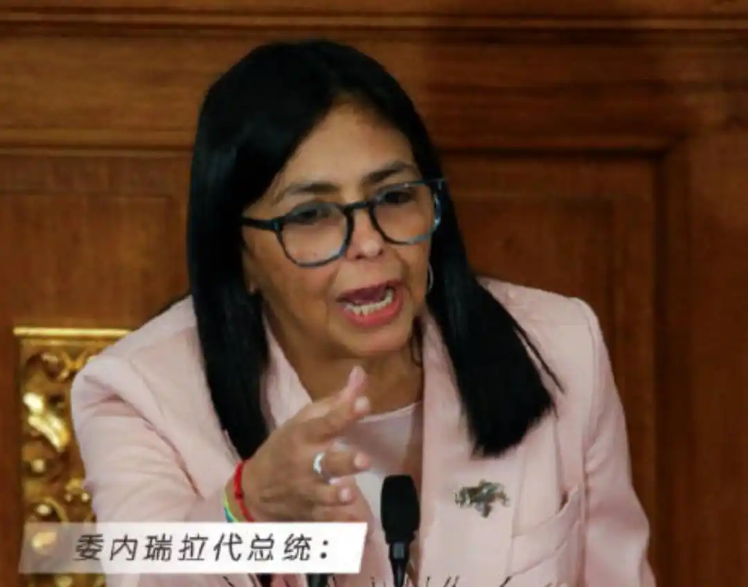 特朗普：委内瑞拉将向美国移交3000万至5000万桶石油！委内瑞拉发布讣告称，一名三星将军牺牲，古巴公布32名阵亡军人姓名和照片