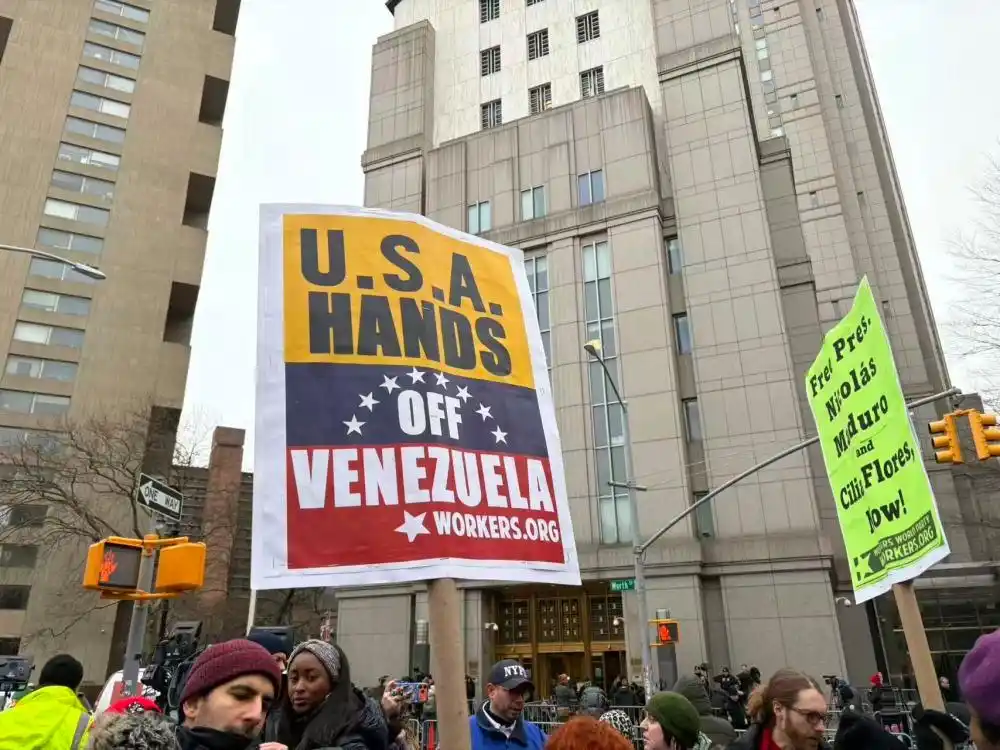 委内瑞拉总统马杜罗 纽约南区联邦地区法院 拒绝美方指控_委内瑞拉代总统誓言营救马杜罗夫妇