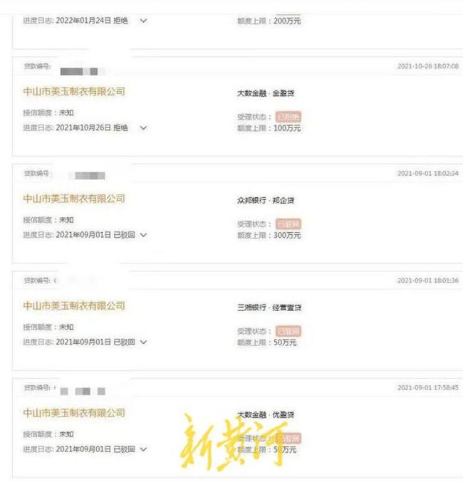 云闪付惊现1000万亿欠款？银行回应 第三方平台显示有误