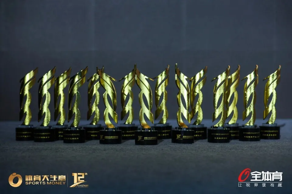 新时代新榜样！体育大生意年度评选15大奖项揭晓