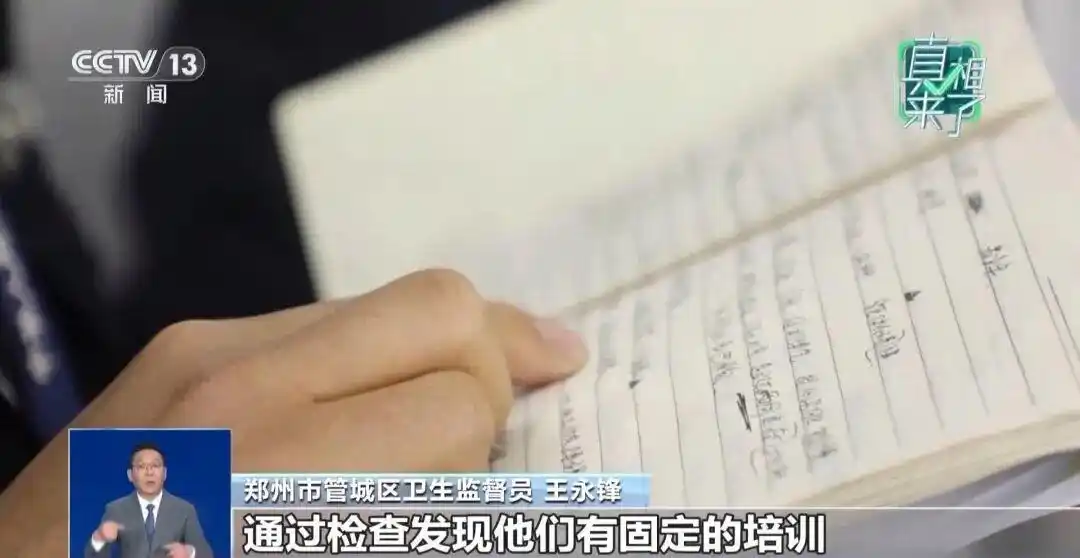 央视披露网络伪心理学灰色产业链_网络伪心理学危害_心理疾病诊断过程复杂