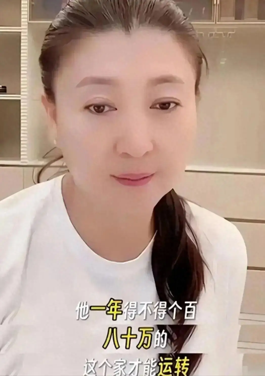 演员闫学晶陷舆论争议，遭网友集体抵制！儿子发声：网上所有回应都不实