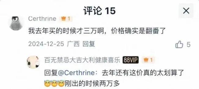 周生生一条金项链一年多涨了近10万 金价飙升引发关注