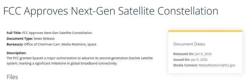 中国新增20万颗卫星申请_无线电创新院CTC卫星_中国卫星星座计划