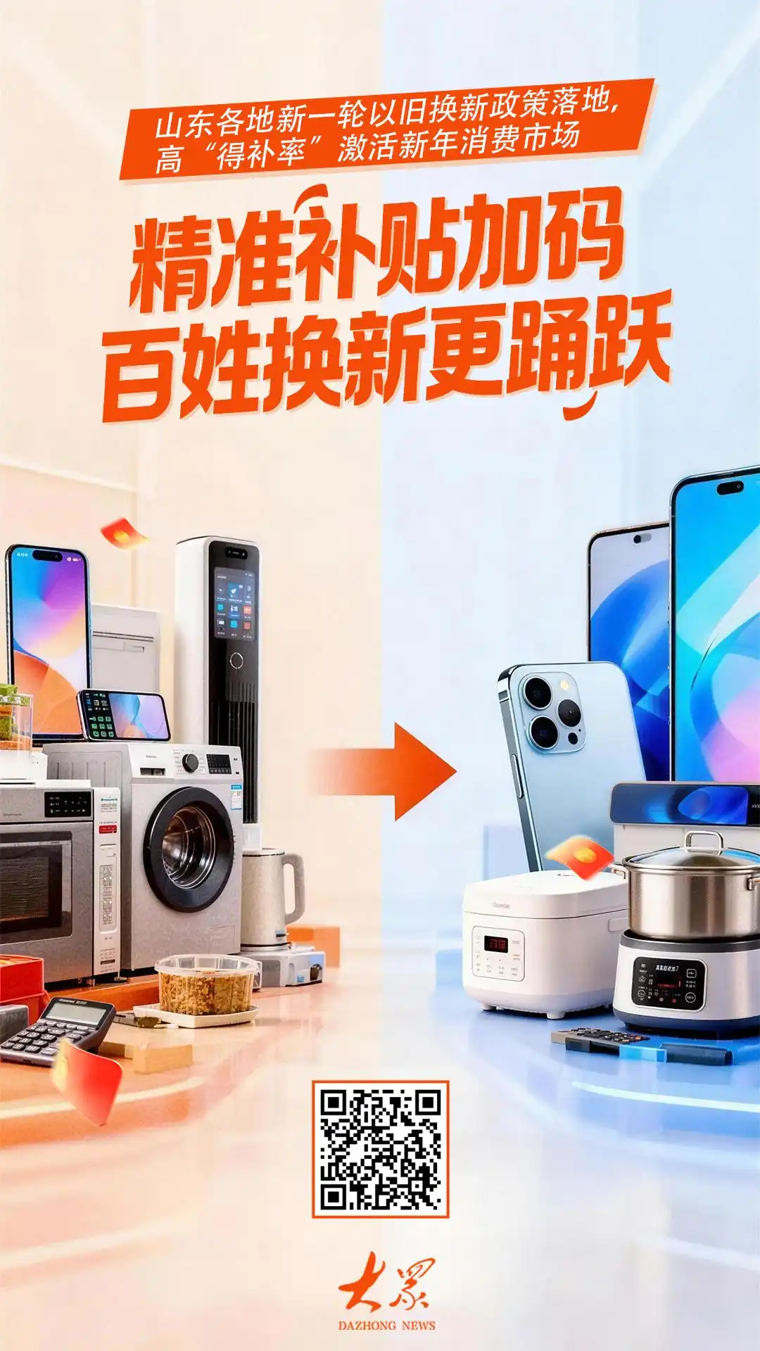 2020十五周年_歼-20首飞十五周年_2017号歼-20首飞