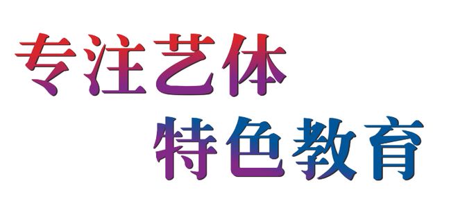 篮球跳高的技巧_篮球跳高技巧_篮球跳高训练方法视频