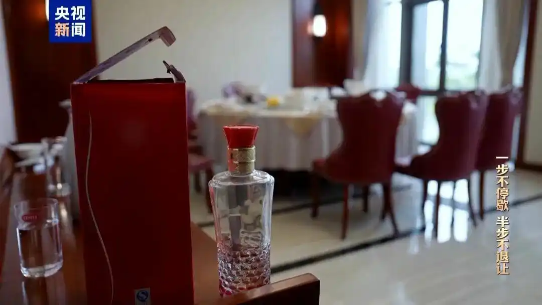 一次违规吃喝 1人失去生命9人被处理_违规吃喝 学习教育部署会 纪法处理