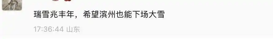 山海雪景图_中国这个“雪窝子”你知道吗_威海冷流雪