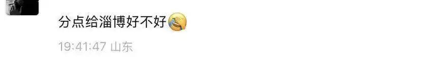 山海雪景图_威海冷流雪_中国这个“雪窝子”你知道吗