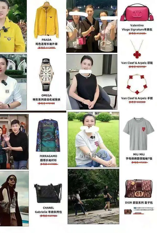 闫学晶直播哭穷事件_闫学晶触碰国人反感雷区_闫学晶致歉：讨厌那个露出轻视的自己