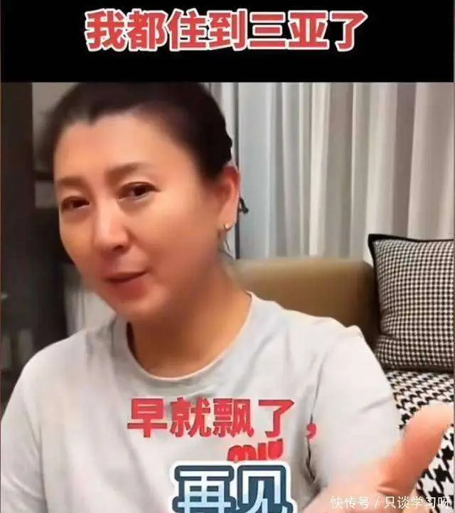 闫学晶直播哭穷事件_闫学晶触碰国人反感雷区_闫学晶致歉：讨厌那个露出轻视的自己