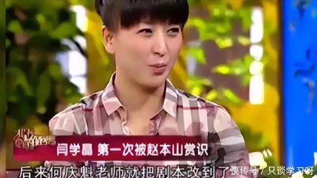 闫学晶直播哭穷事件_闫学晶致歉：讨厌那个露出轻视的自己_闫学晶触碰国人反感雷区