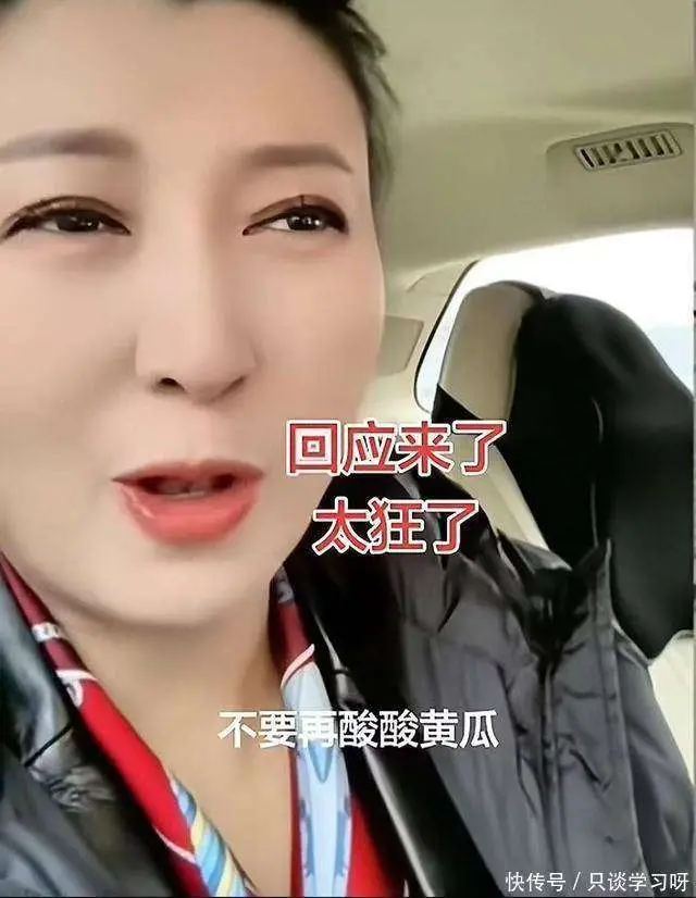 闫学晶直播哭穷事件_闫学晶触碰国人反感雷区_闫学晶致歉：讨厌那个露出轻视的自己