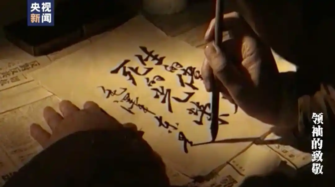 杀害刘胡兰真凶曾观看歌剧《刘胡兰》，他最后是如何落网的？