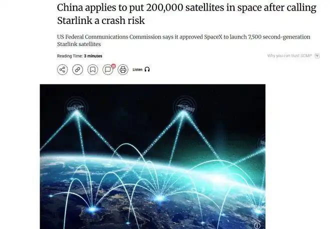 一口气申报20万颗！面对SpaceX疯狂“下饺子”，中国正面接招马斯克