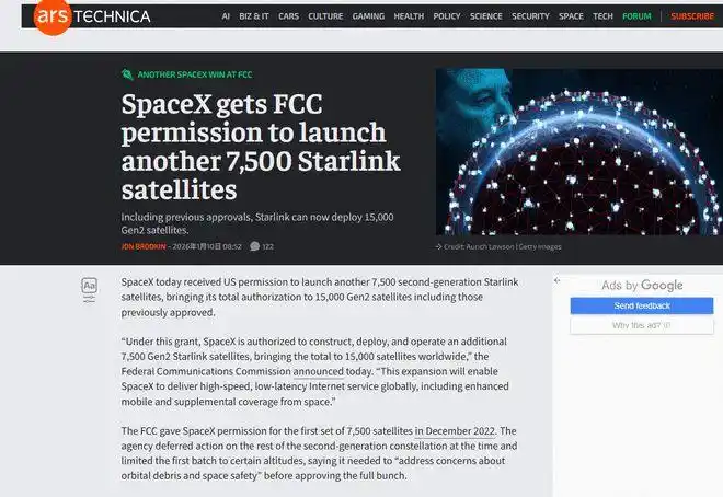 CTC-2巨型星座计划_中国一口气申报20万颗卫星意味着什么_CTC-1巨型星座计划