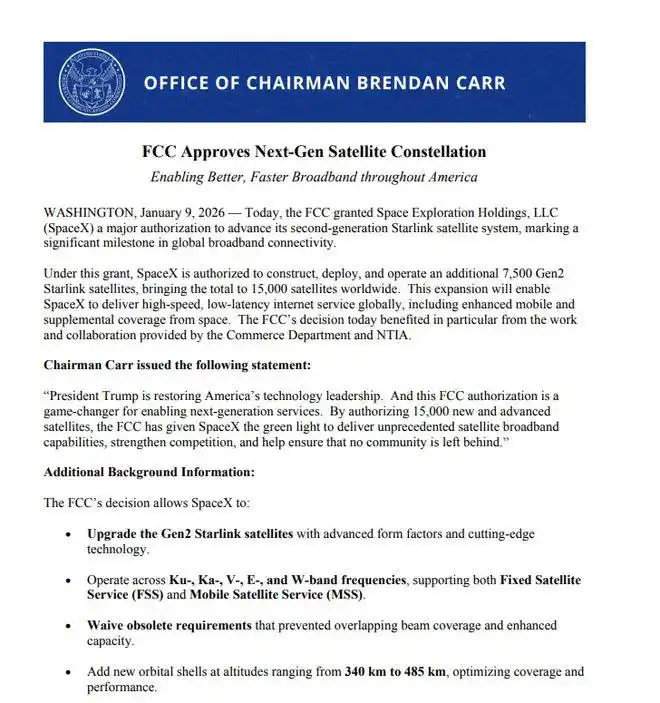 CTC-1巨型星座计划_CTC-2巨型星座计划_中国一口气申报20万颗卫星意味着什么