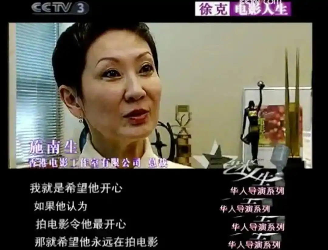 林青霞连说两遍不舍悼念施南生_施南生 病重情况 张艾嘉 探望 林青霞 徐克 终身成就奖 香港电影金像奖 新艺城 影视行业贡献 柏林电影节金摄影奖