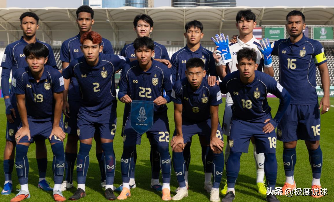 亚足联u23锦标赛_国足历史首次跻身八强晋级分析_2026年亚足联U23亚洲杯中国U23国家队战平泰国队