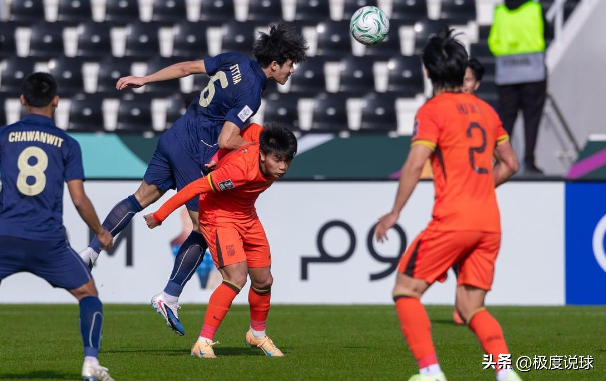2026年亚足联U23亚洲杯中国U23国家队战平泰国队_国足历史首次跻身八强晋级分析_亚足联u23锦标赛