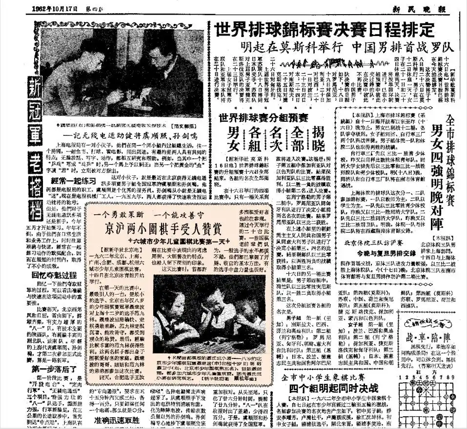 聂卫平讣告_聂卫平生平事迹_聂卫平曾讲患癌经历：跟癌症拼赢了