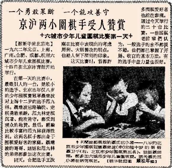 聂卫平讣告_聂卫平生平事迹_聂卫平曾讲患癌经历：跟癌症拼赢了