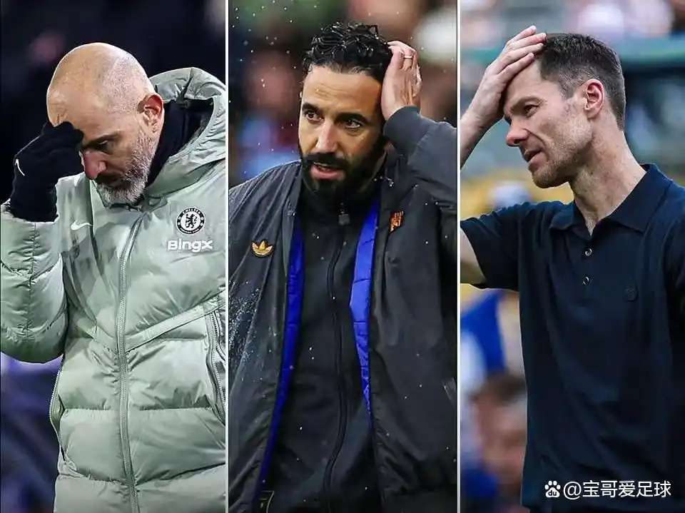 皇马解雇阿隆索 西乙阿尔瓦塞特淘汰皇马 皇马内部管理混乱_史诗级耻辱！皇马爆大冷，不敌西乙四大皆空？正变成下一个曼联