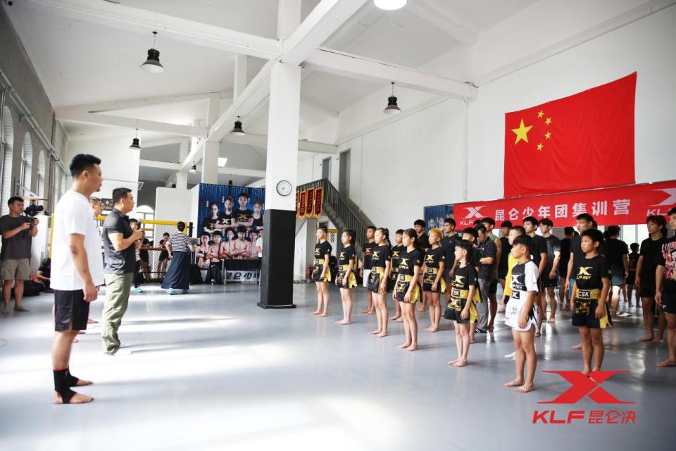昆仑少年团集训营_昆仑决青少年搏击培训_昆仑决近期的比赛