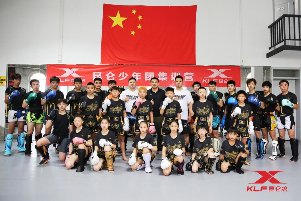 昆仑决近期的比赛_昆仑少年团集训营_昆仑决青少年搏击培训