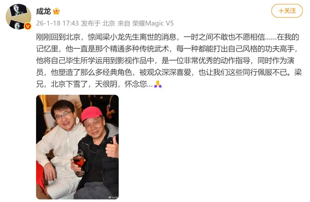 梁小龙去世消息_梁小龙死因公开：因心脏衰竭离世_梁小龙真实年龄澄清