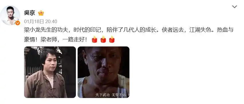 梁小龙去世消息_梁小龙真实年龄澄清_梁小龙死因公开：因心脏衰竭离世